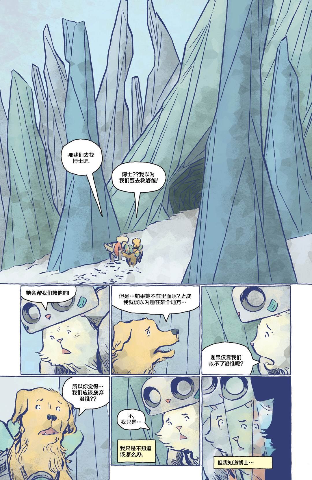 第03话