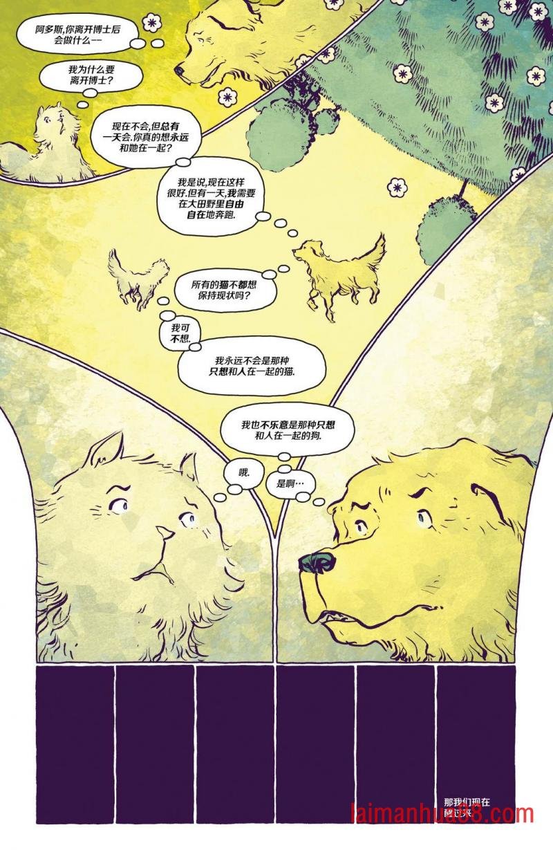 第03话