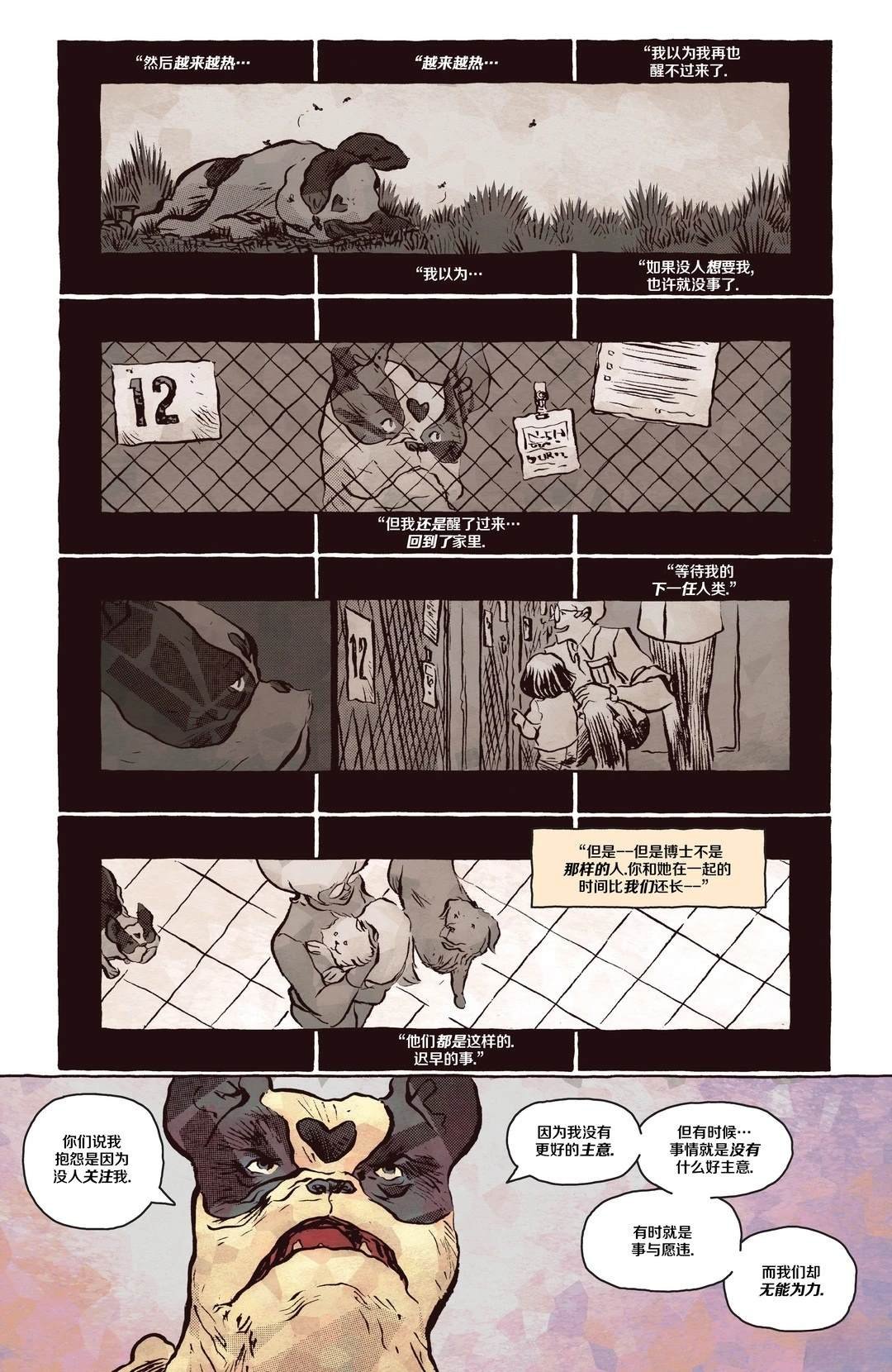 第04话