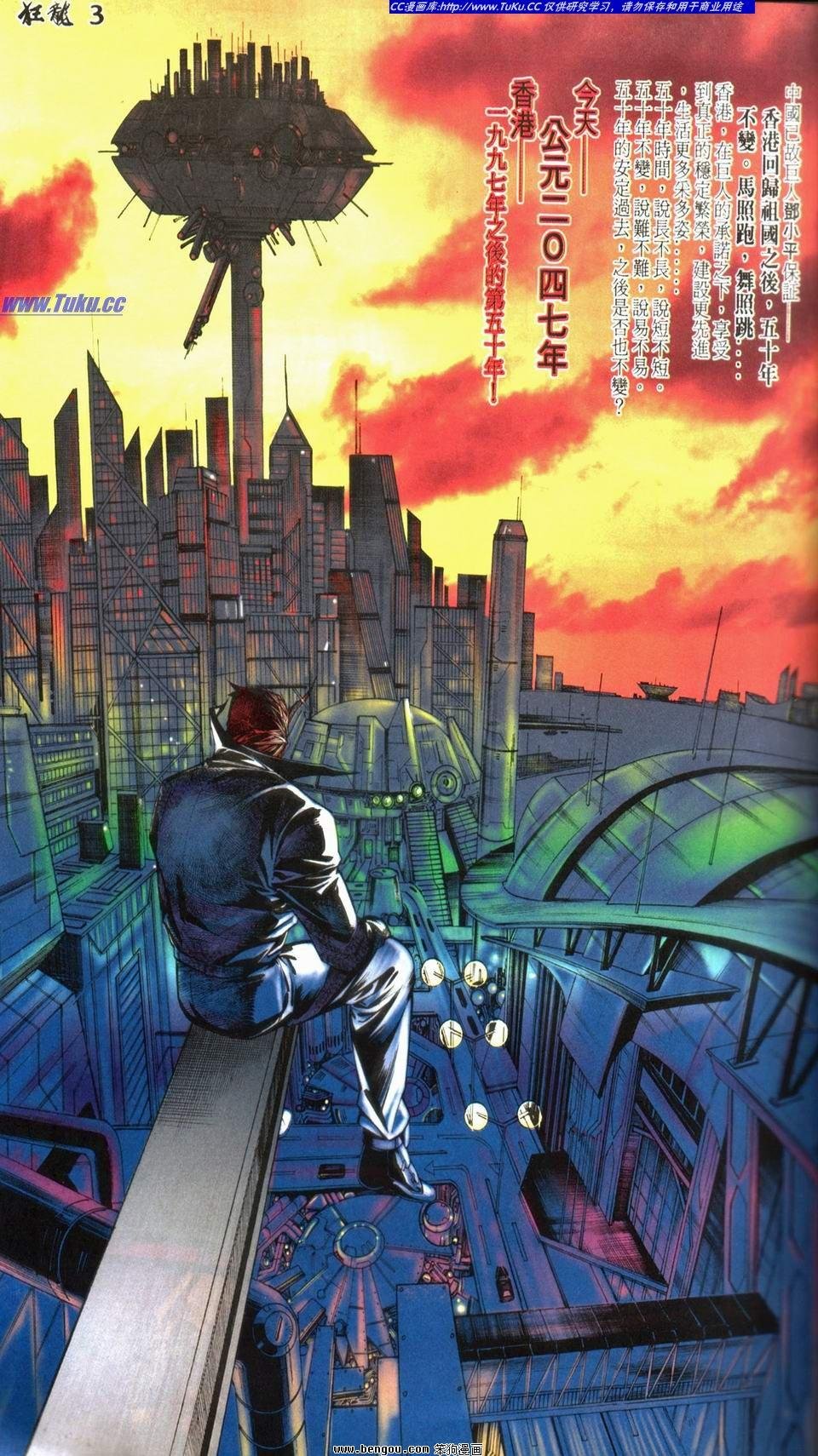 第1话