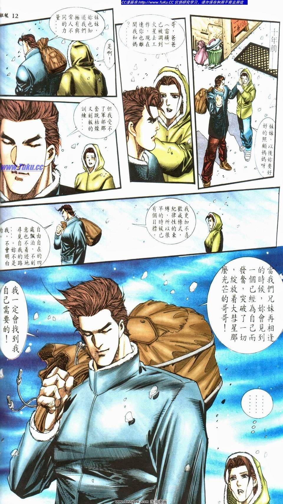 第1话