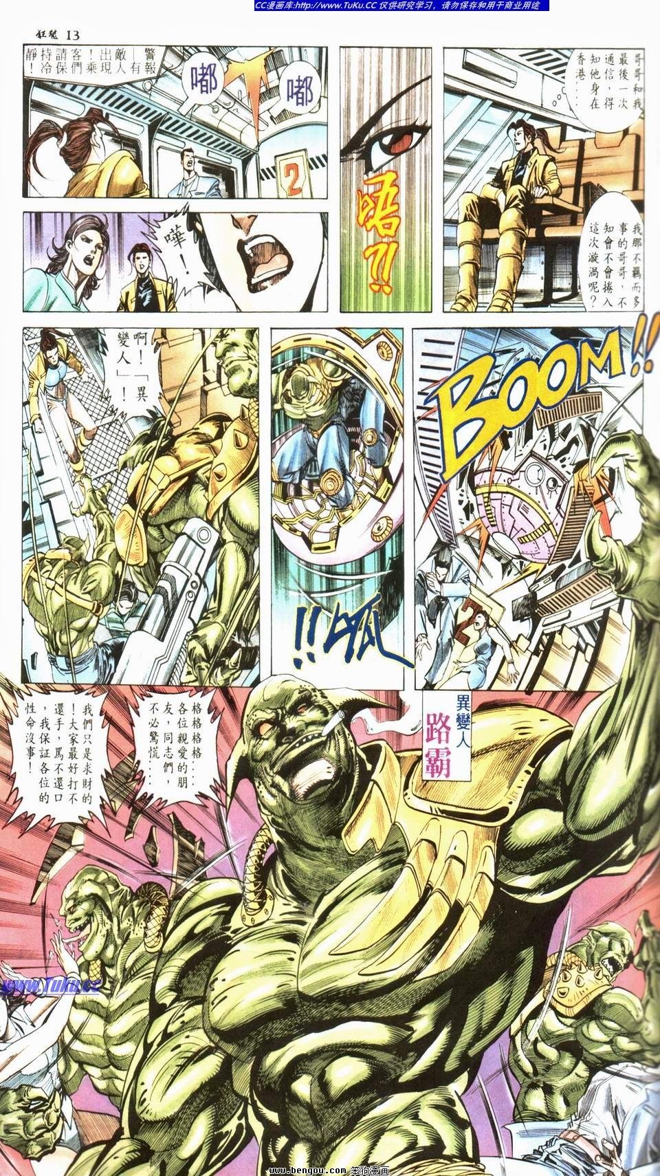 第1话