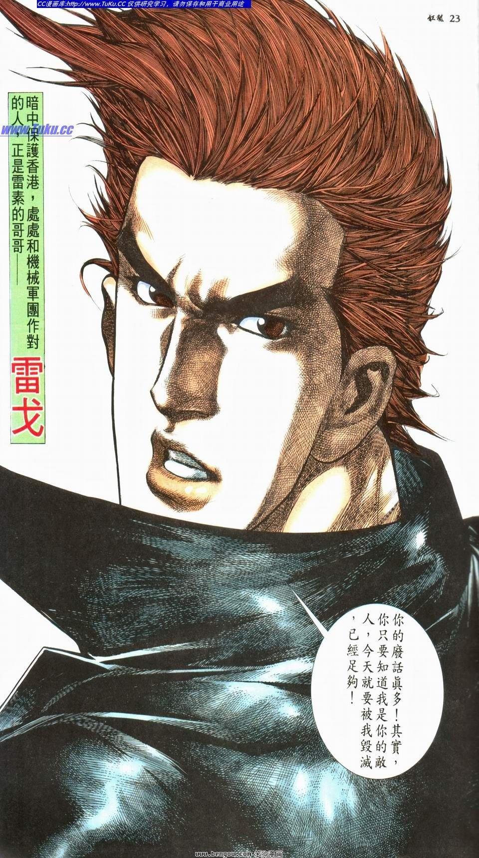 第1话
