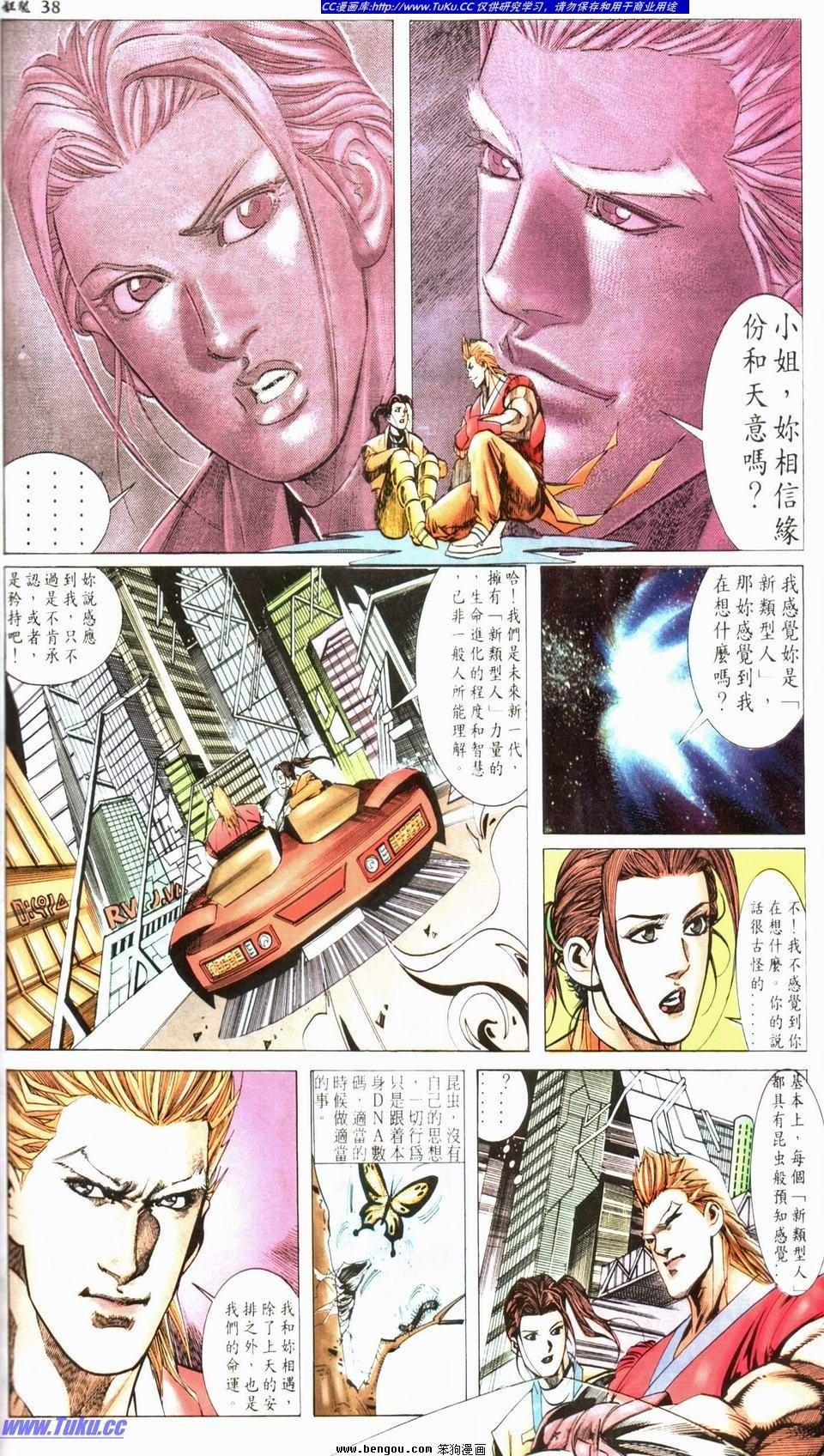第1话
