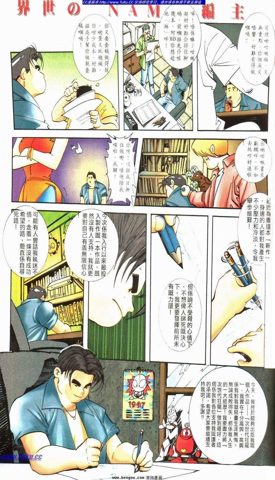 第1话