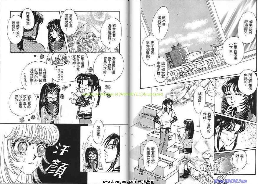 第2卷
