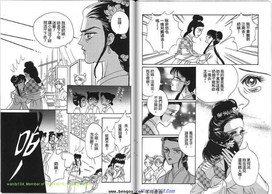 第2卷