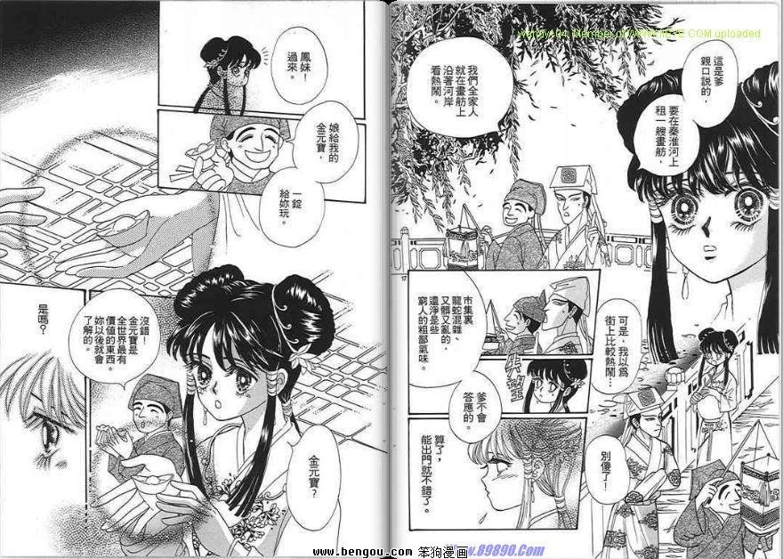 第2卷