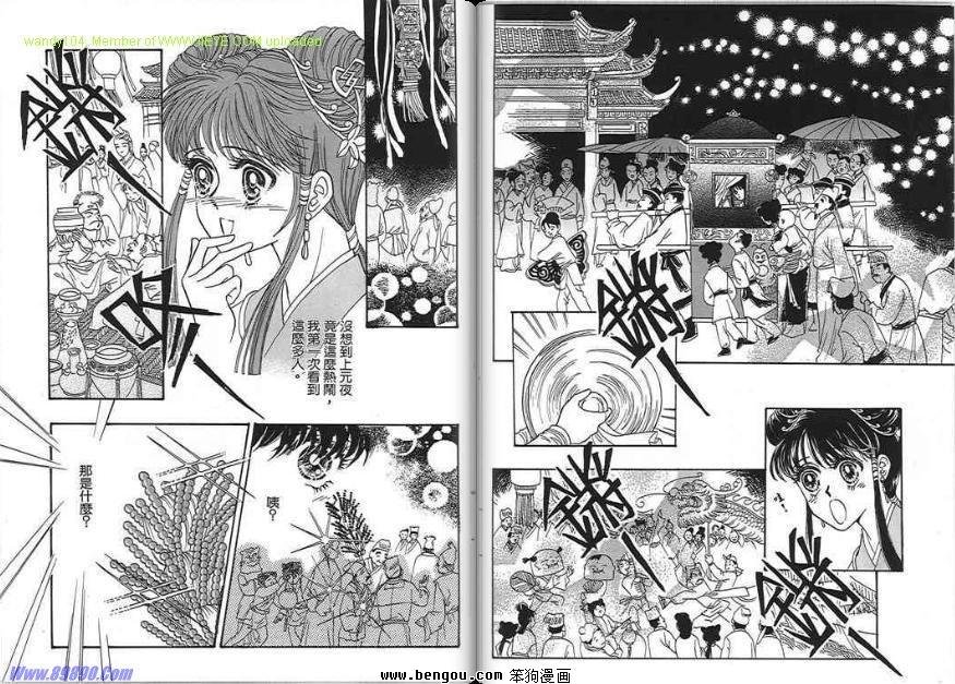 第2卷