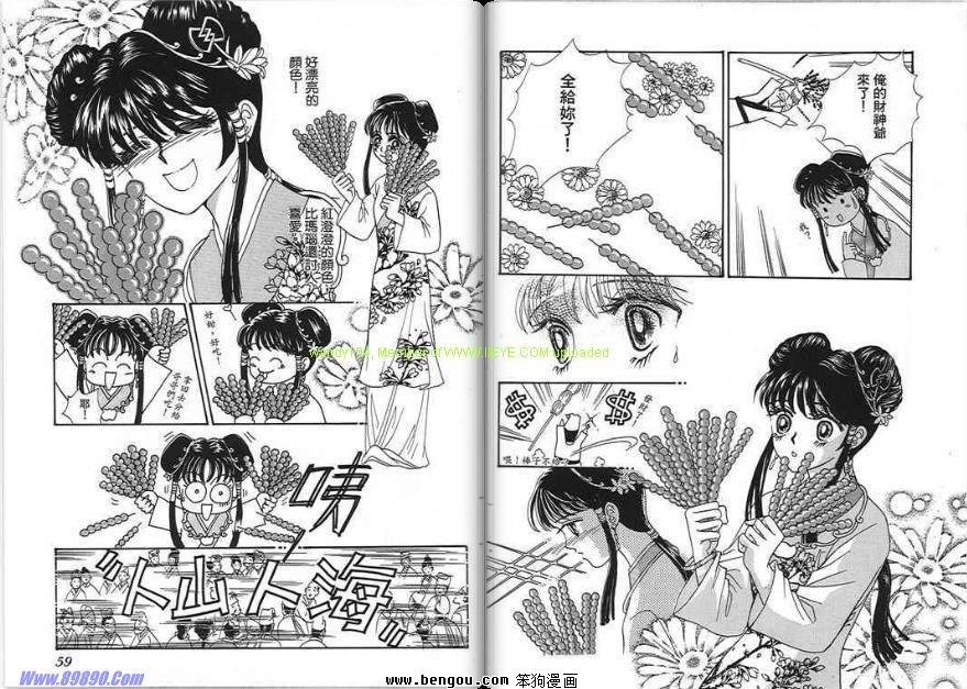 第2卷