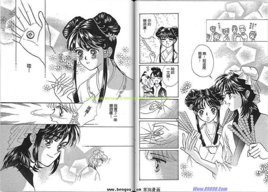 第2卷