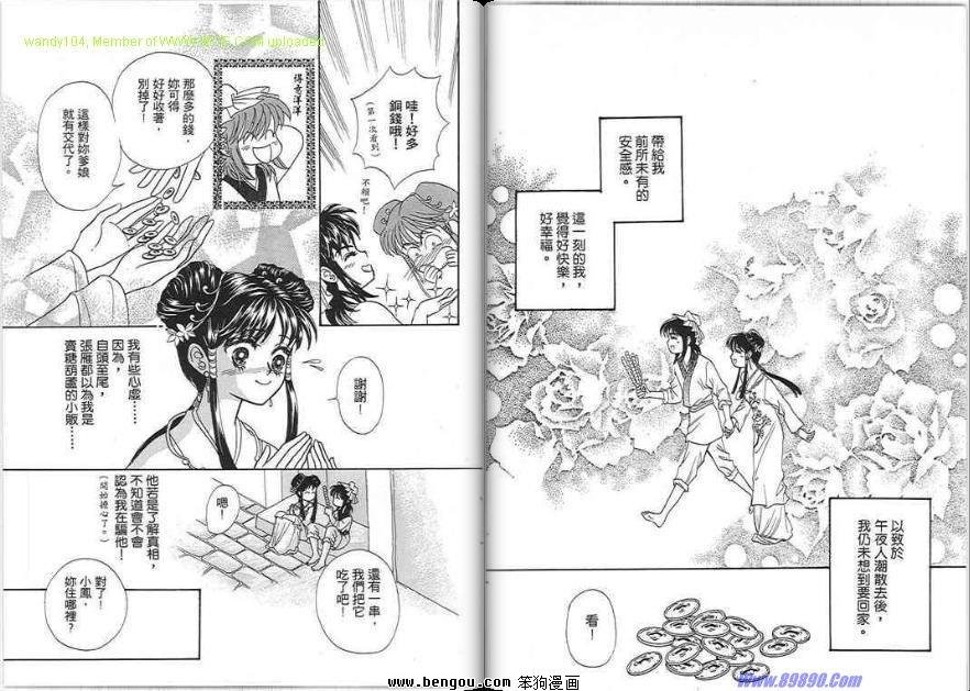 第2卷