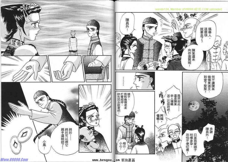 第2卷