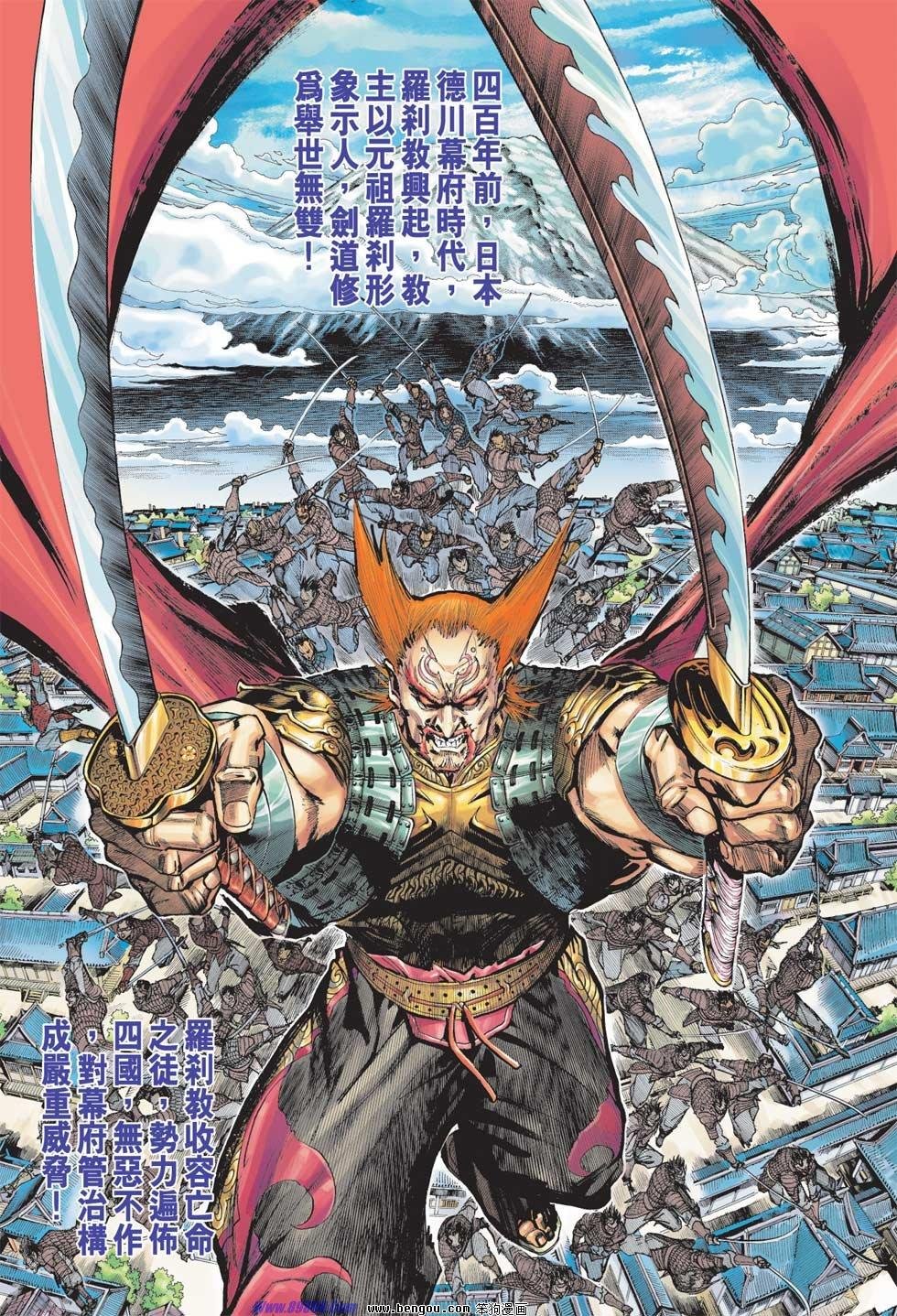 第1话