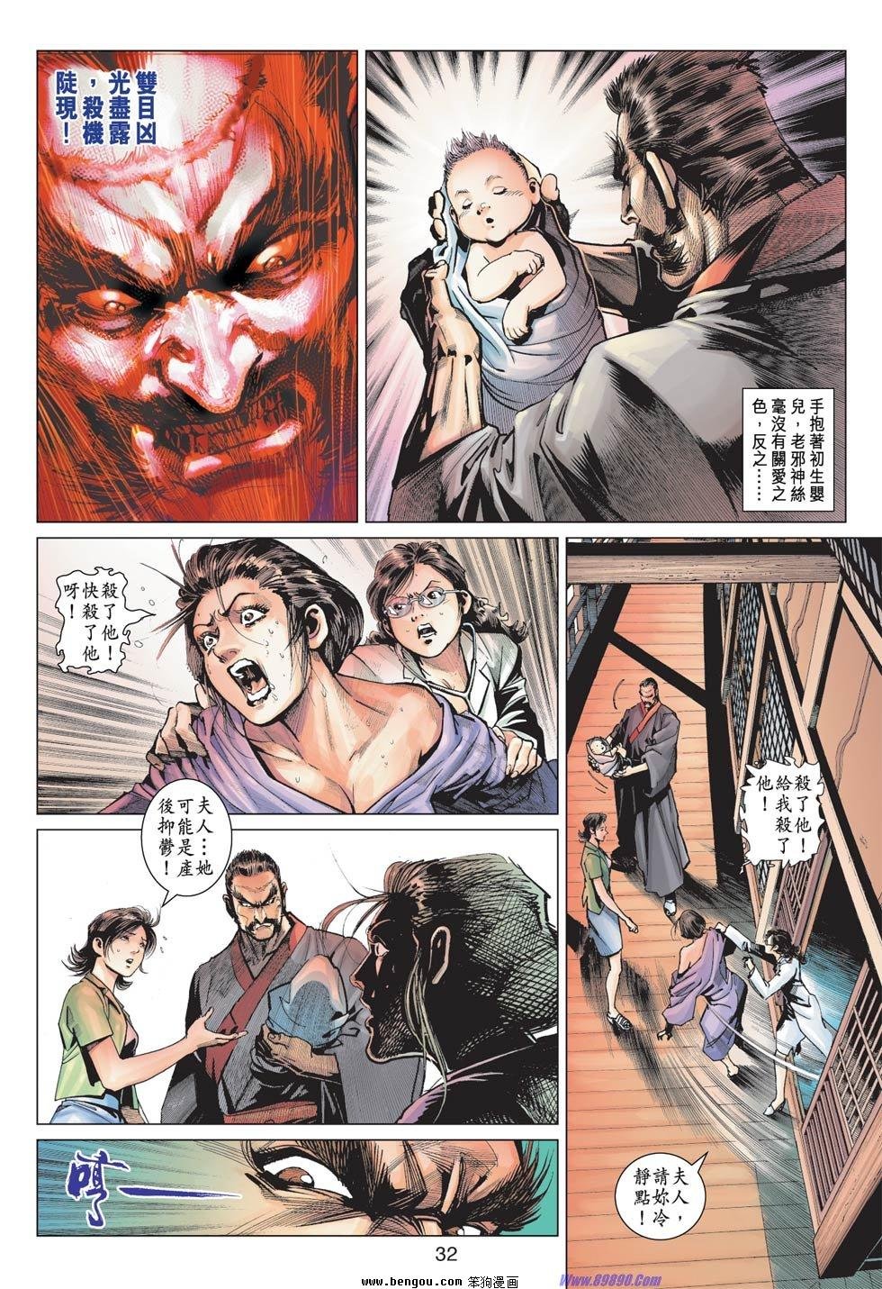 第1话