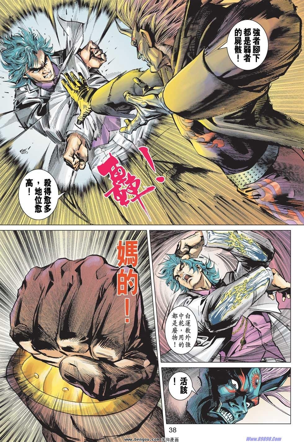 第1话