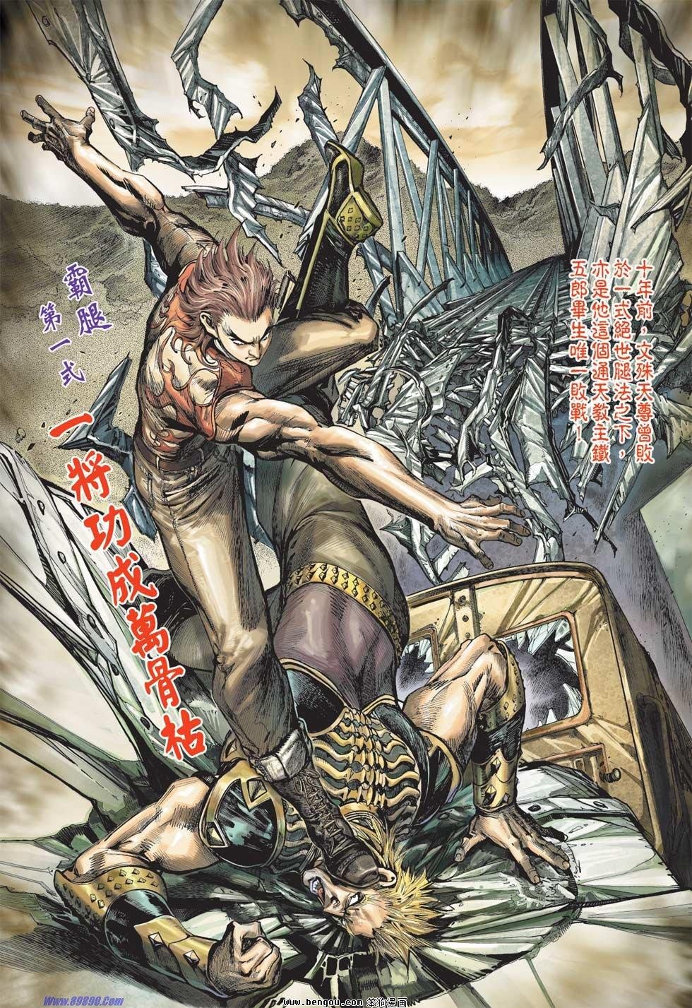 第1话