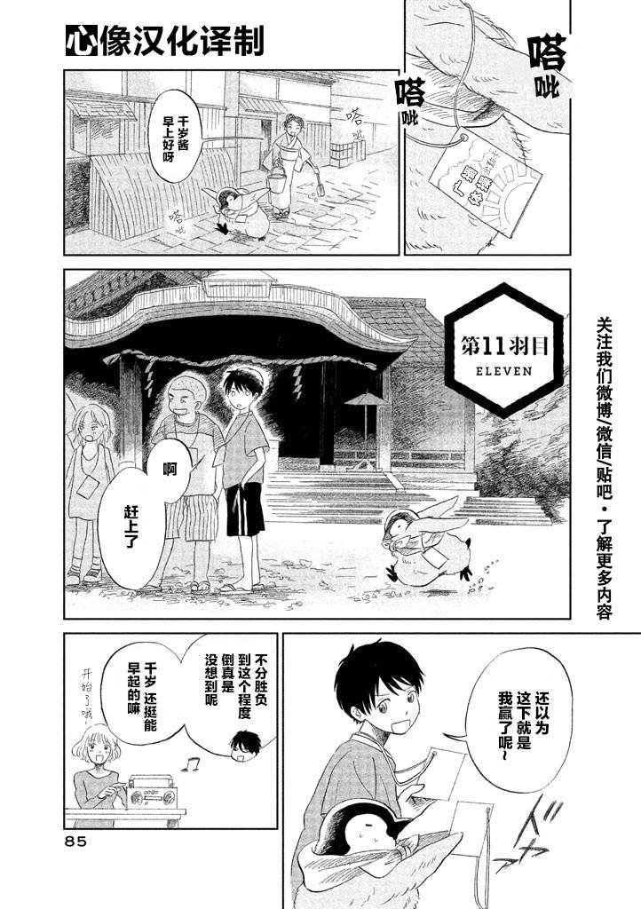 第1卷