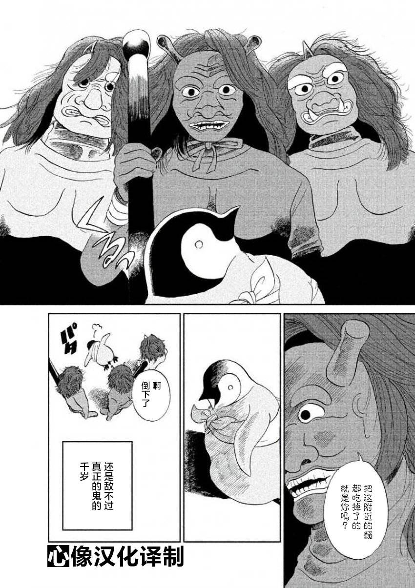 第22话