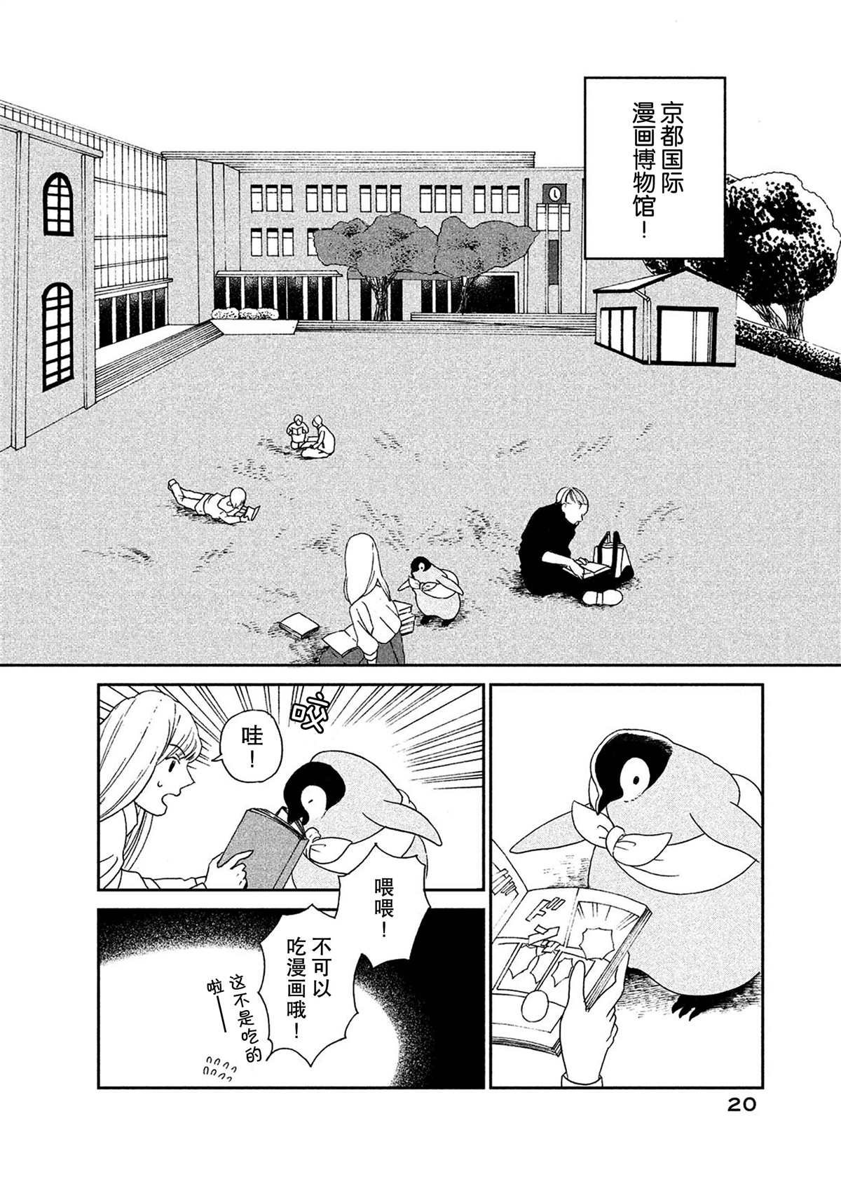 第48话