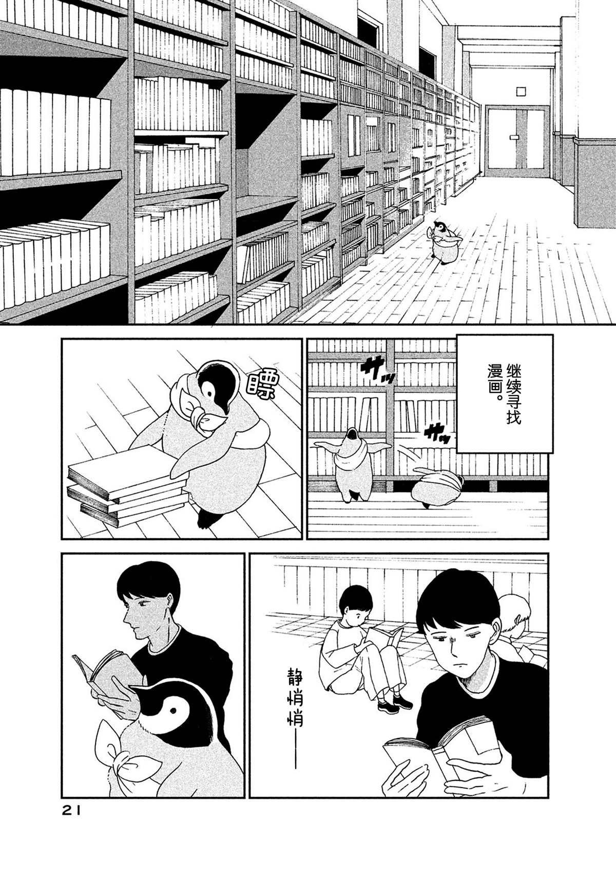 第48话