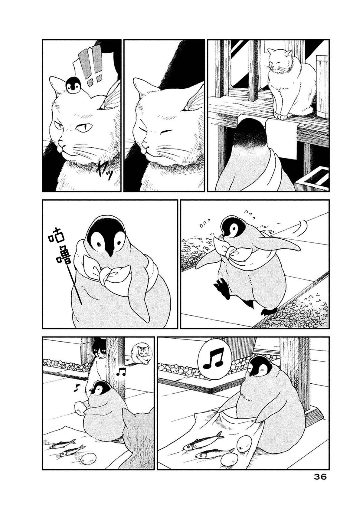 第50话