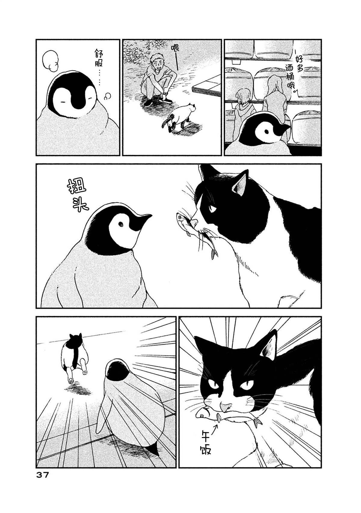 第50话