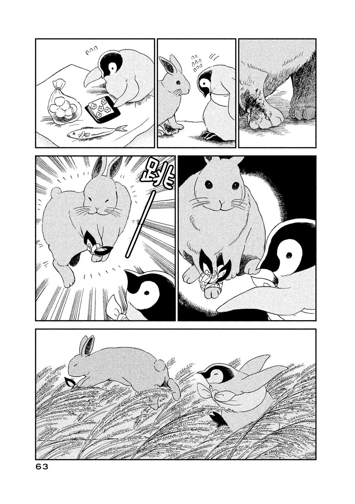 第38话