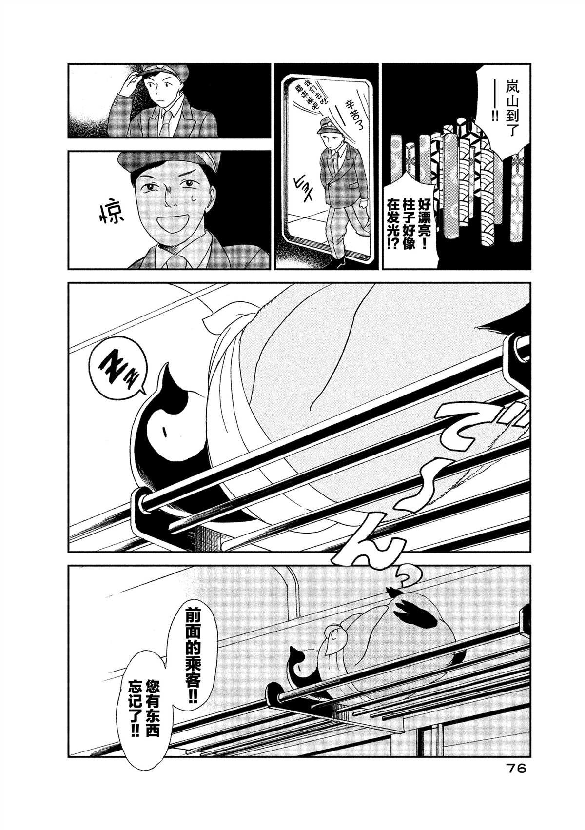 第39话