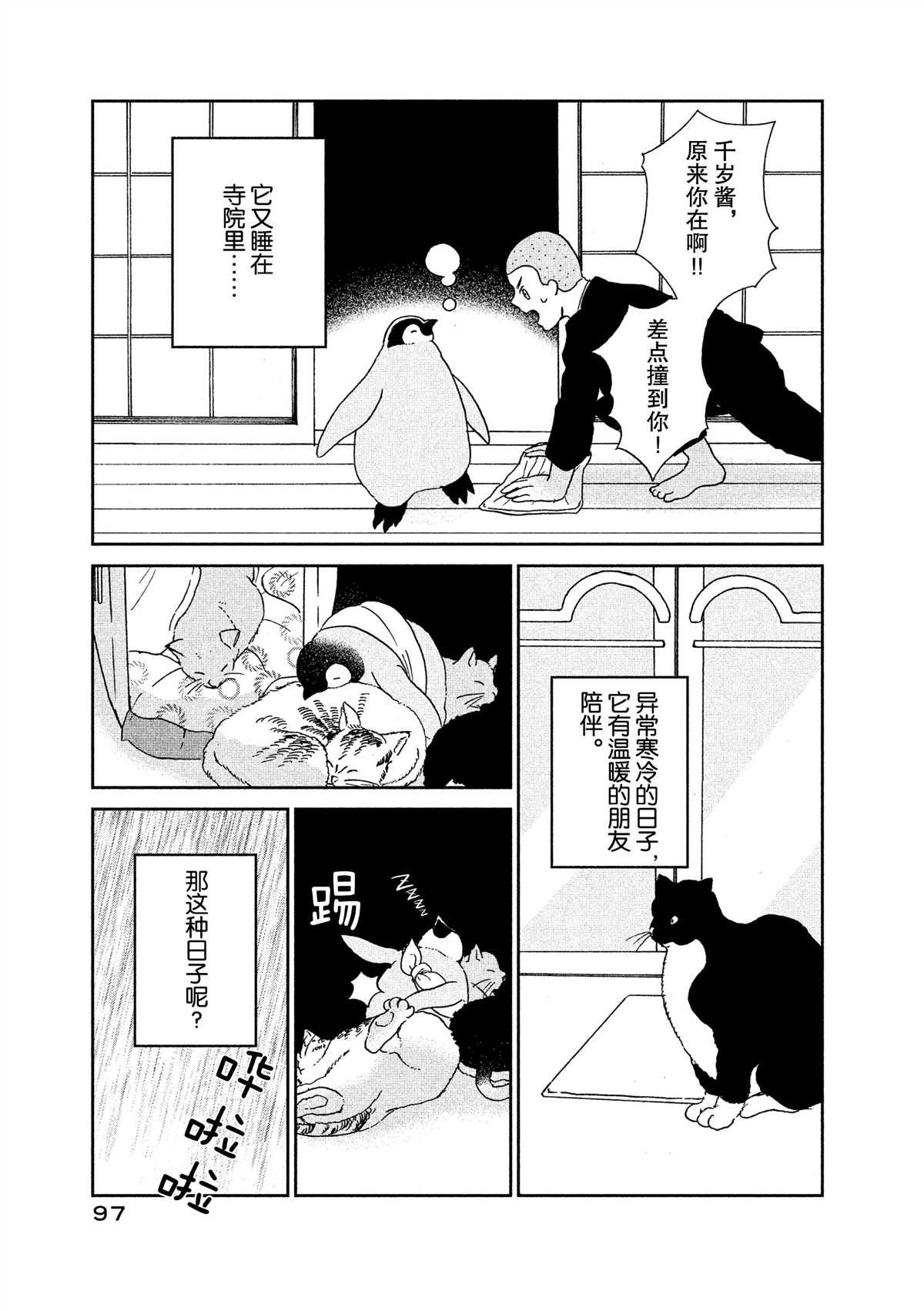 第42话