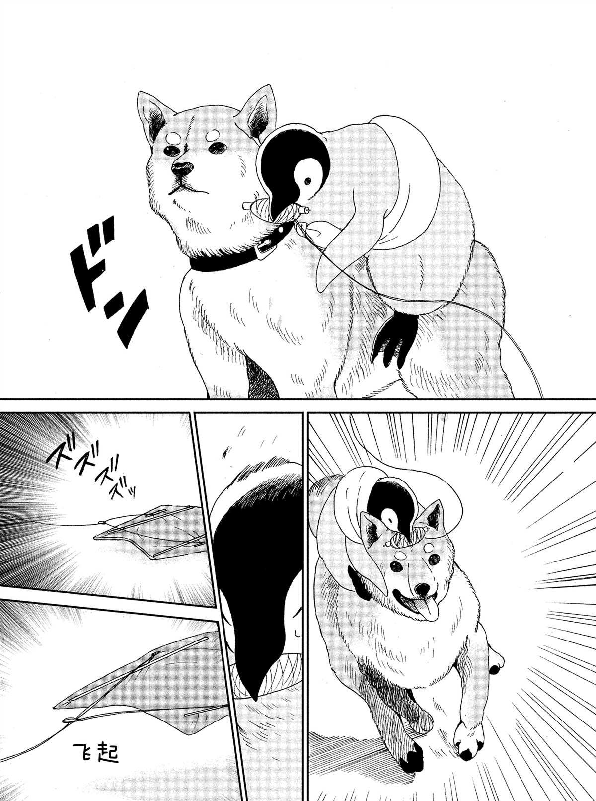 第43话