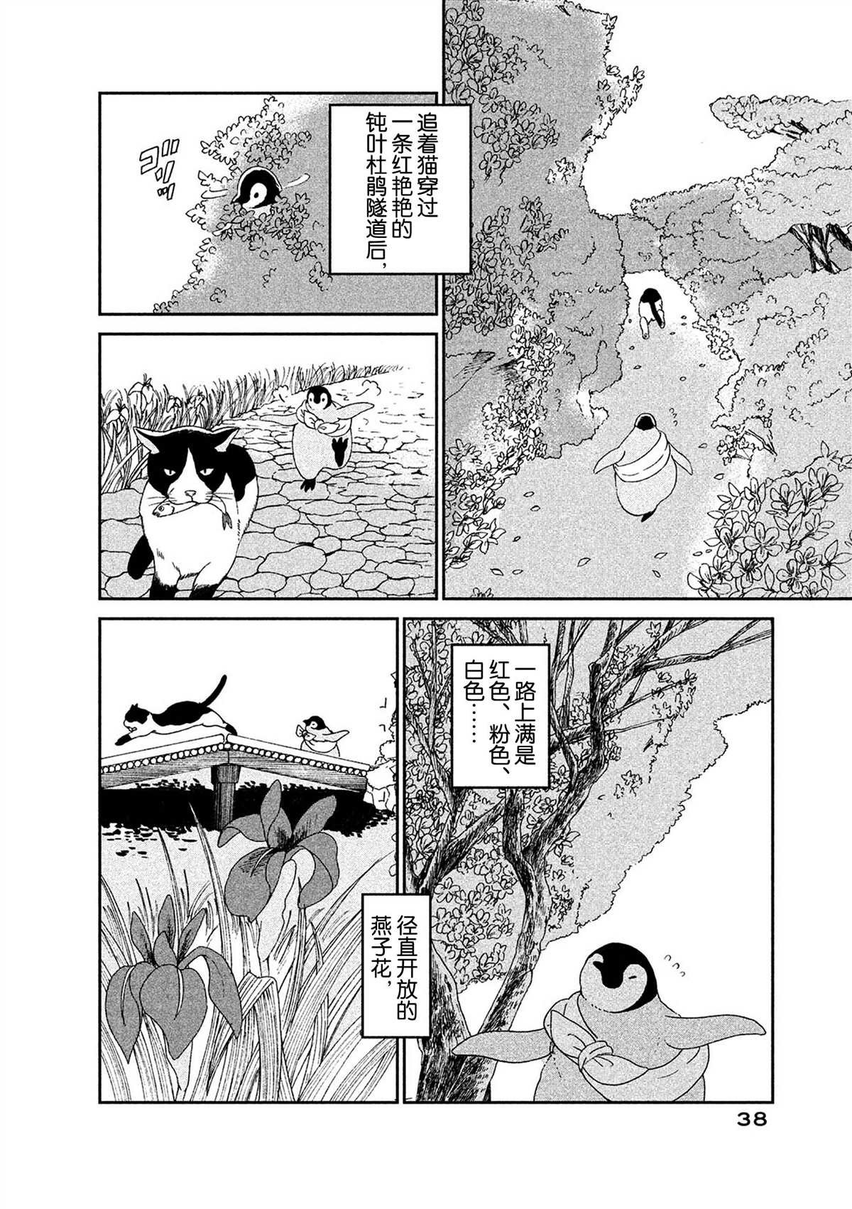 第50话