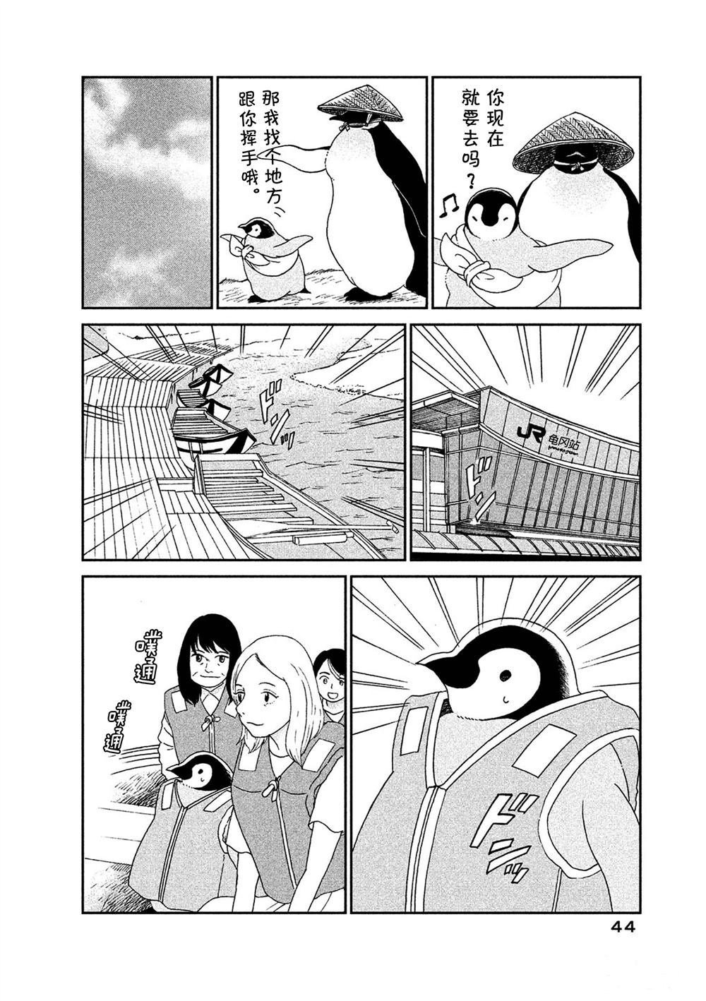 第51话 试看版