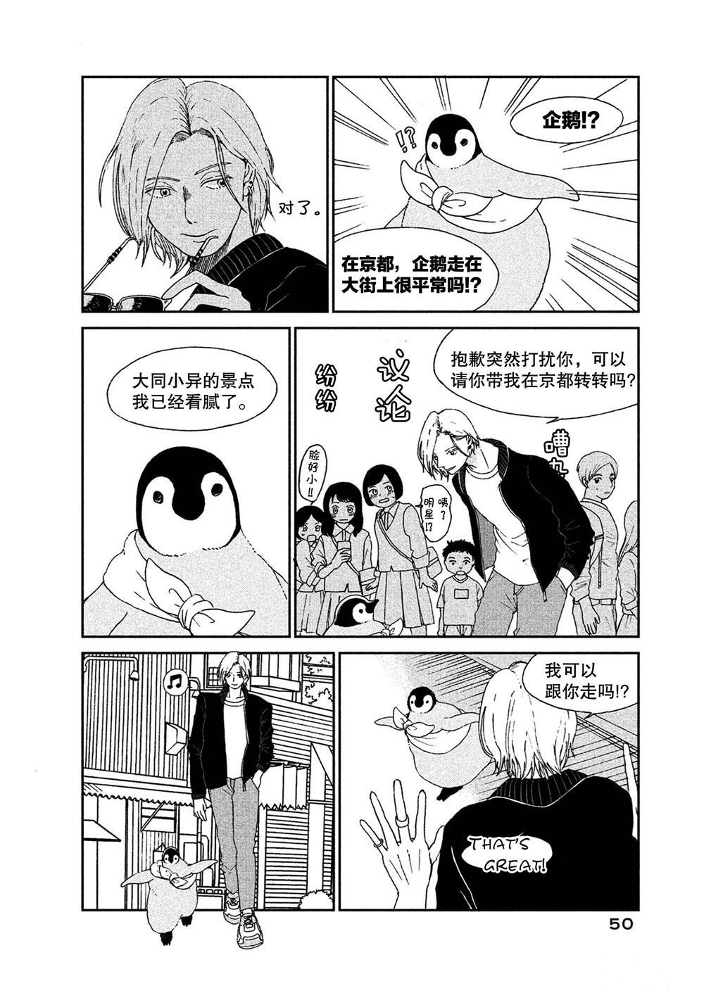 第52话 试看版