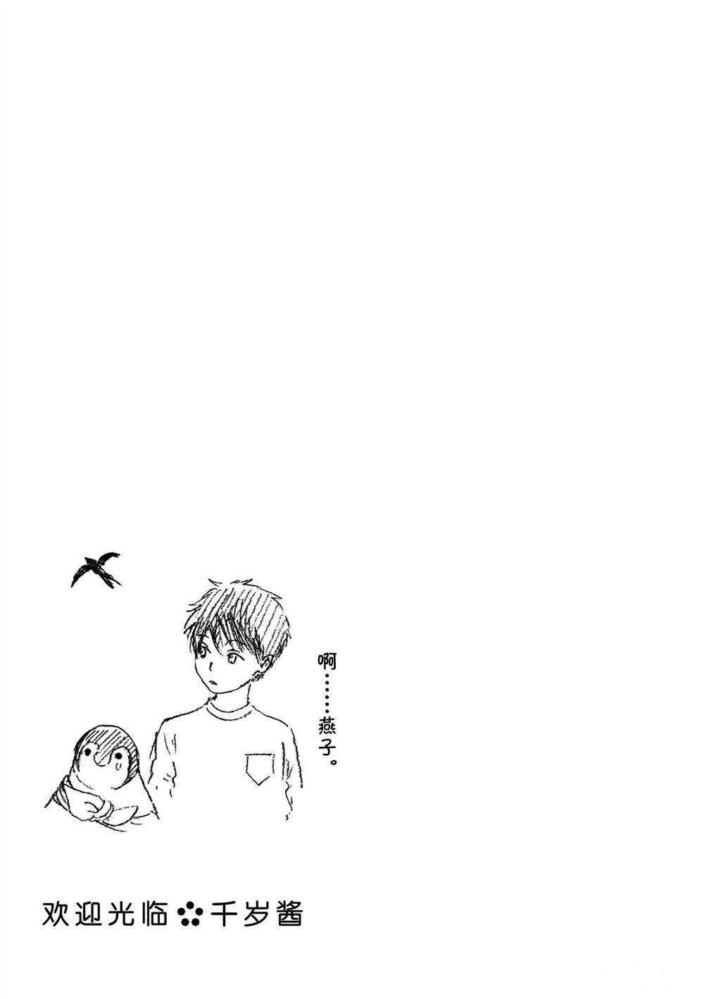第53话 试看版