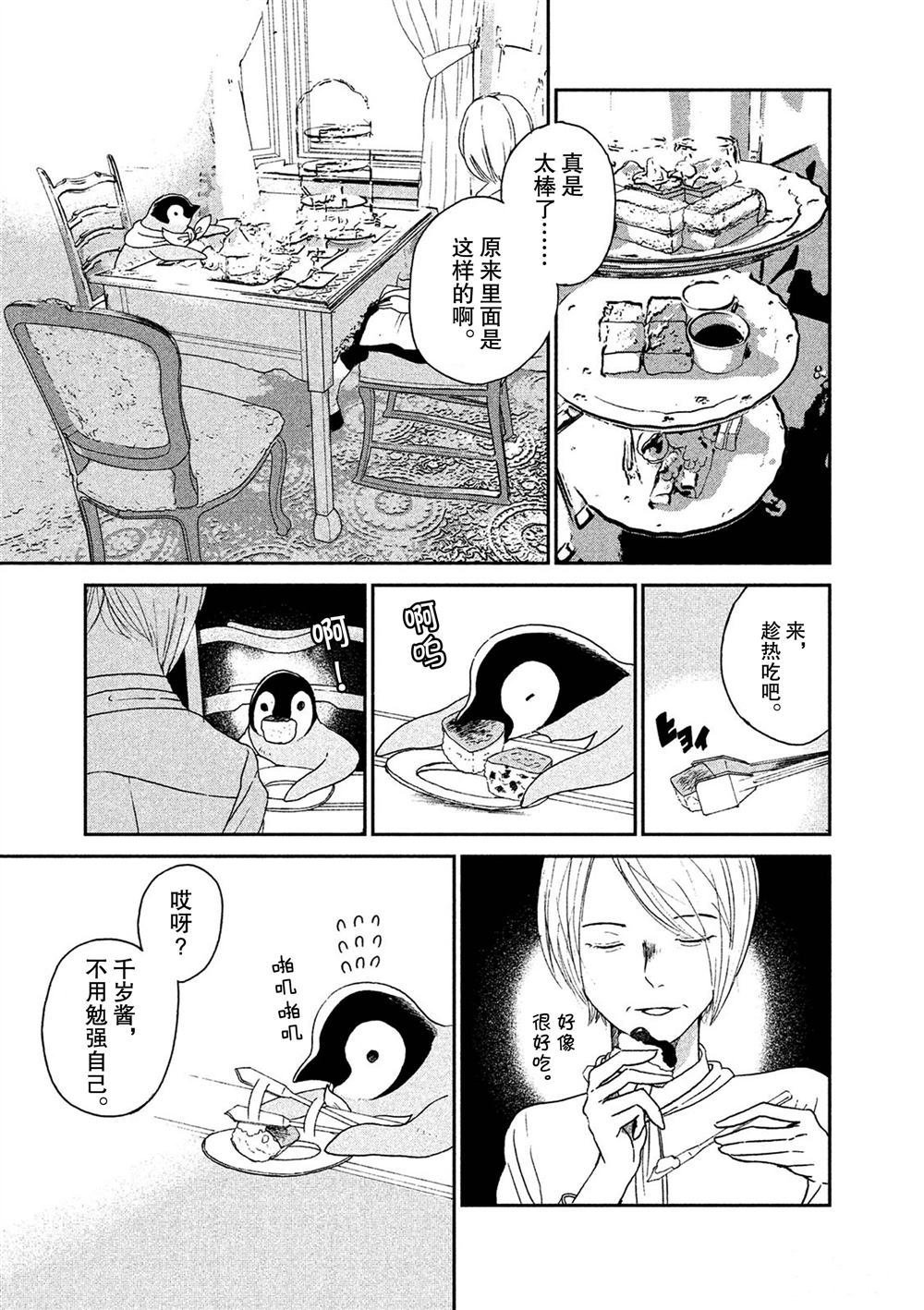 第54话 试看版