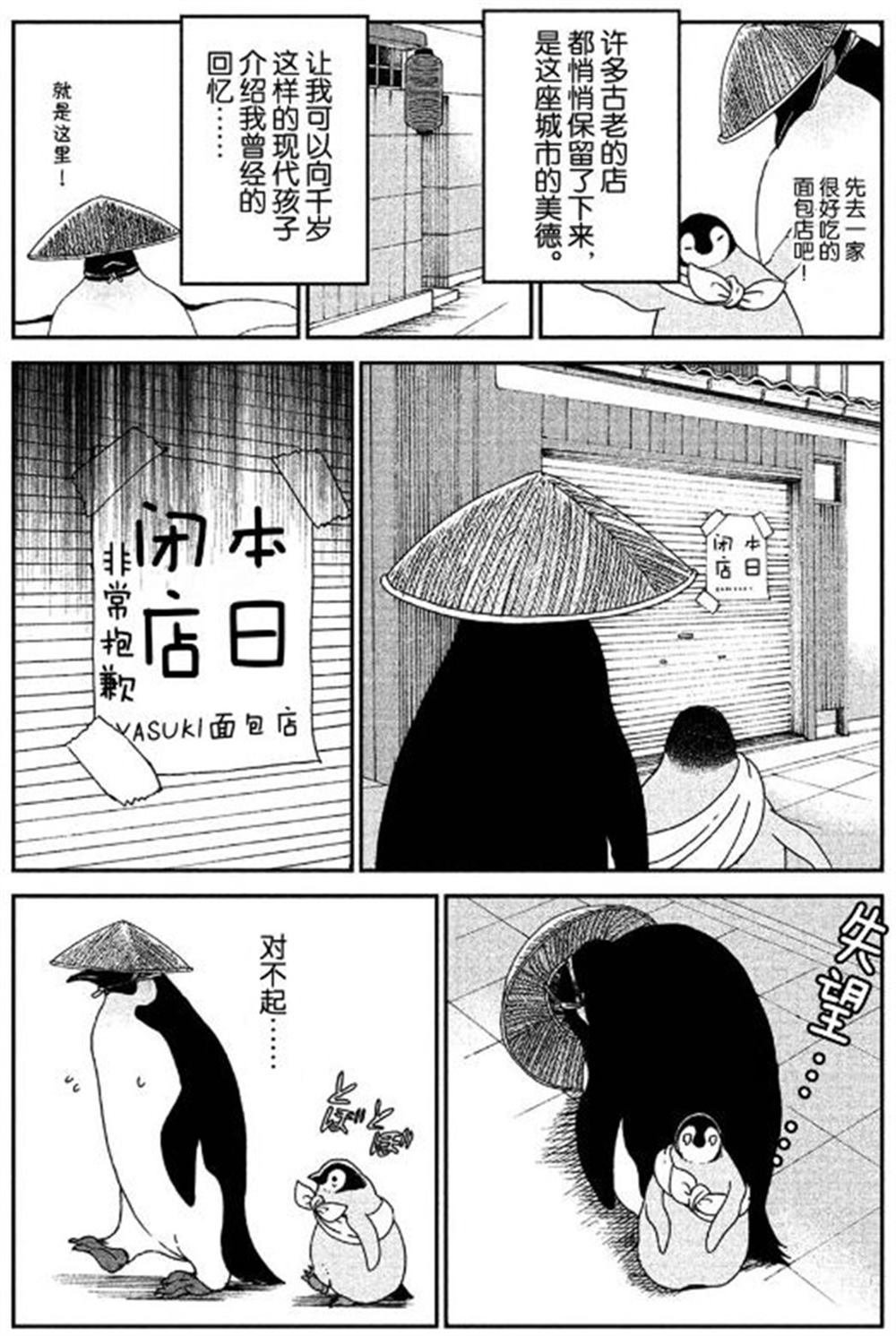 第55话 试看版