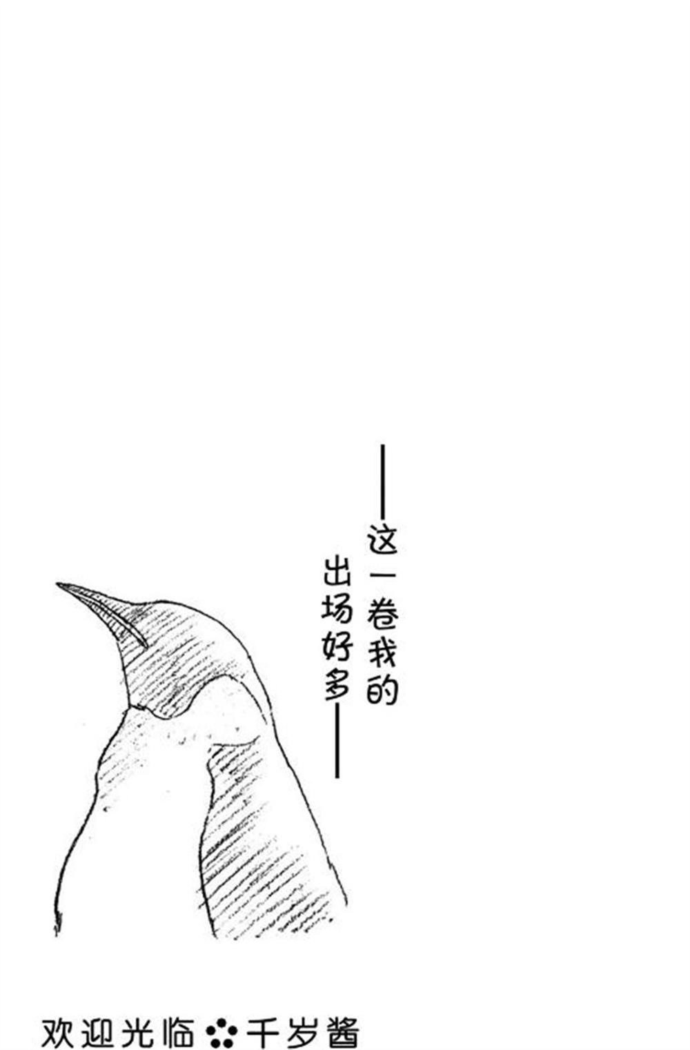 第55话 试看版