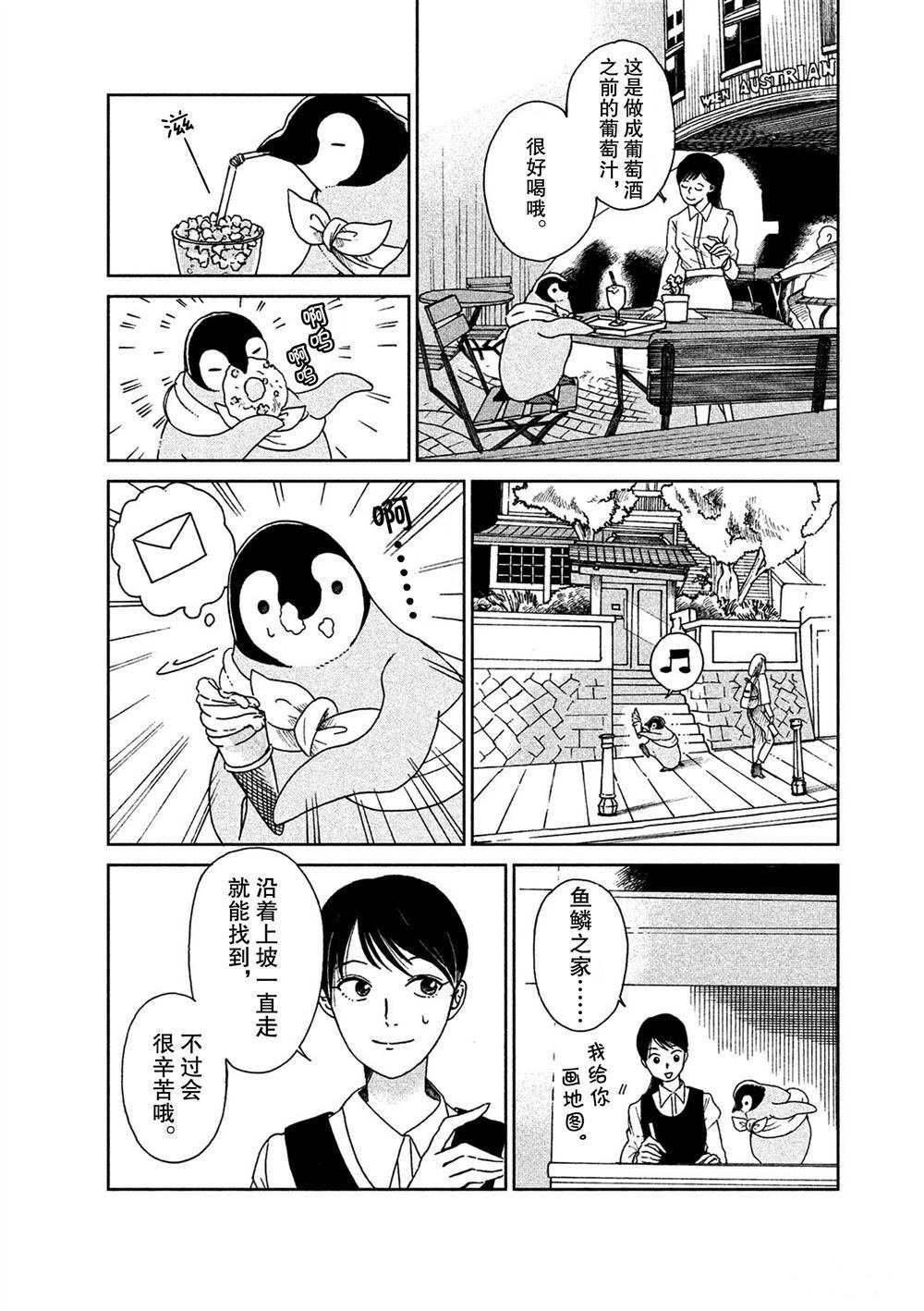 第57话 试看版