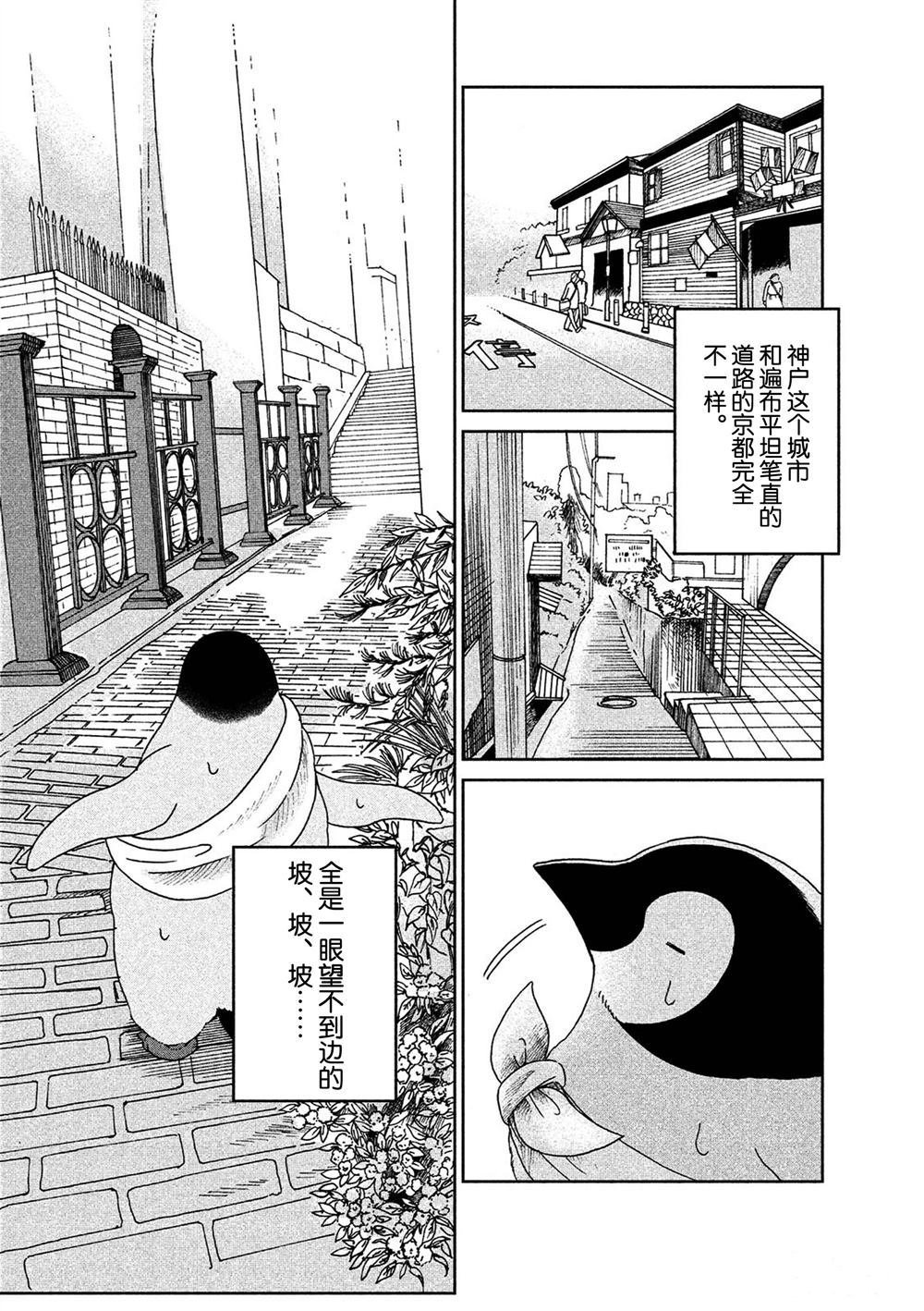 第57话 试看版