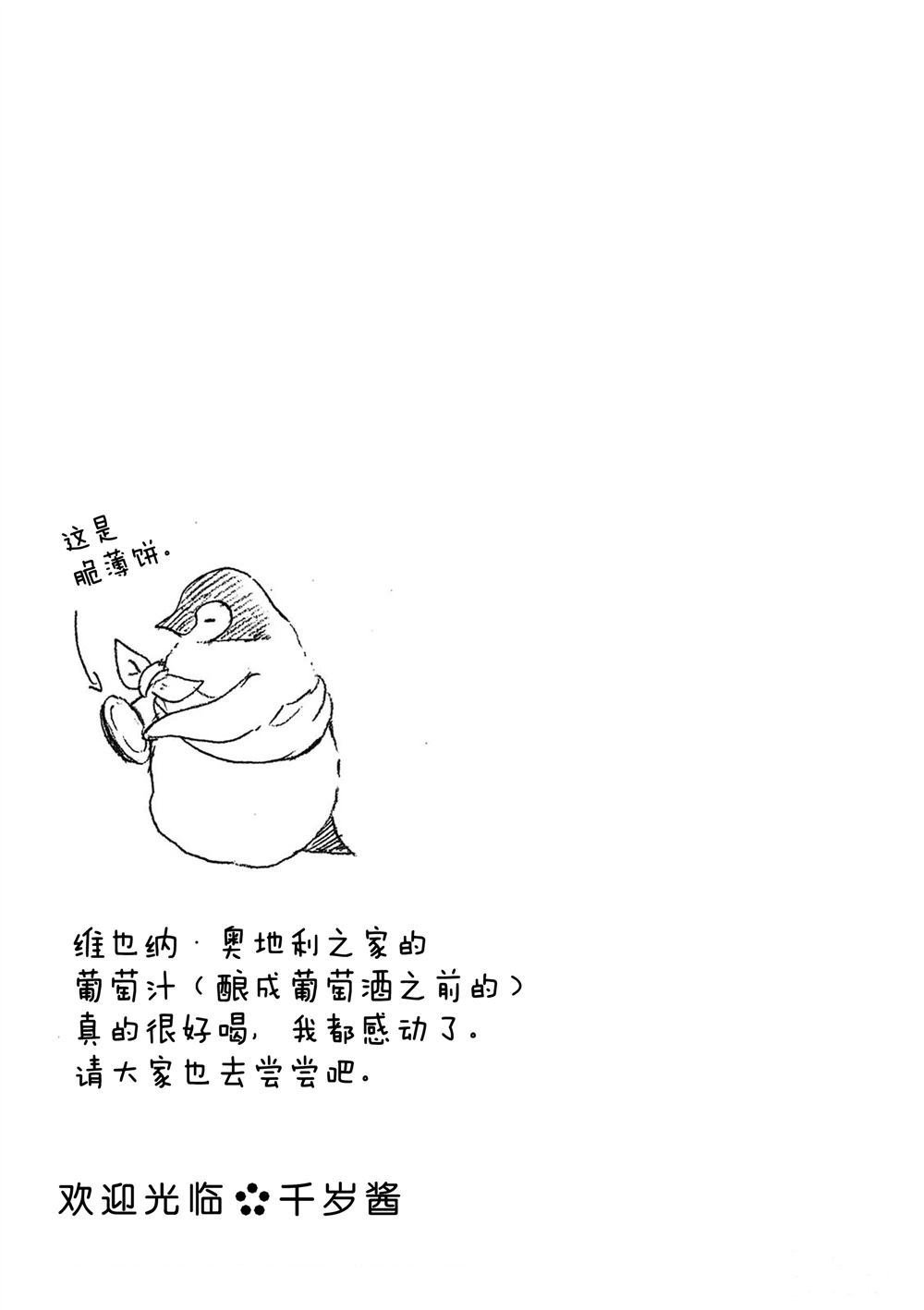 第57话 试看版