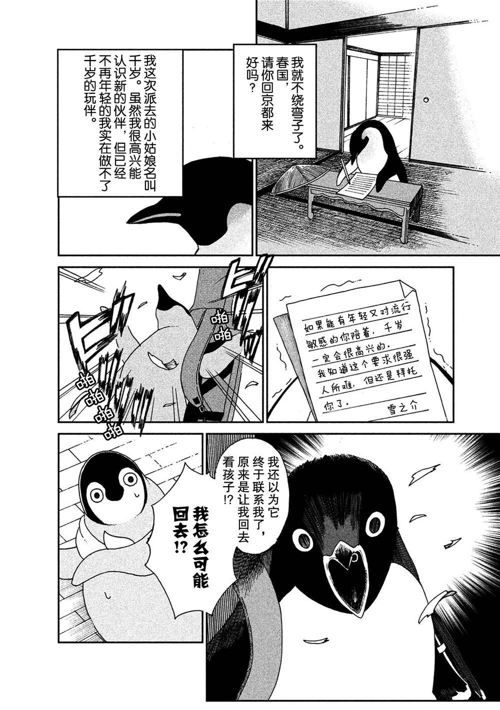 第58话 试看版