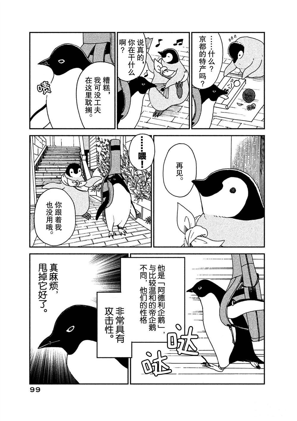 第58话 试看版