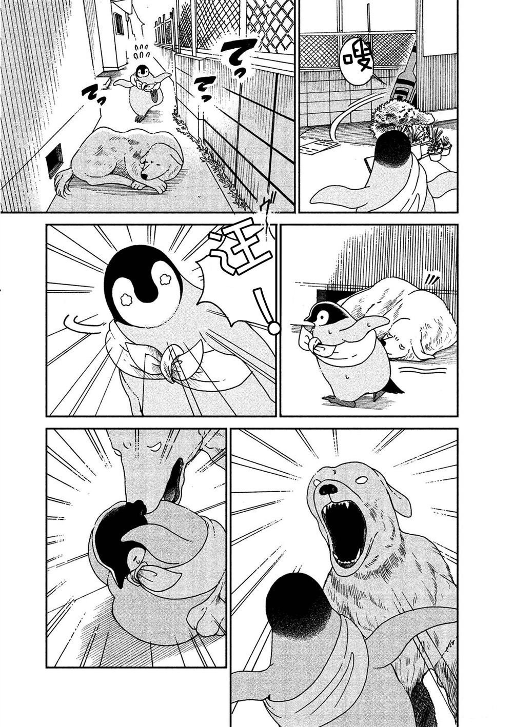 第58话 试看版
