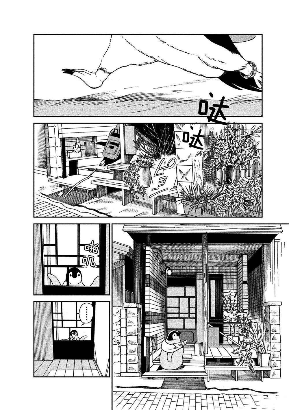 第58话 试看版