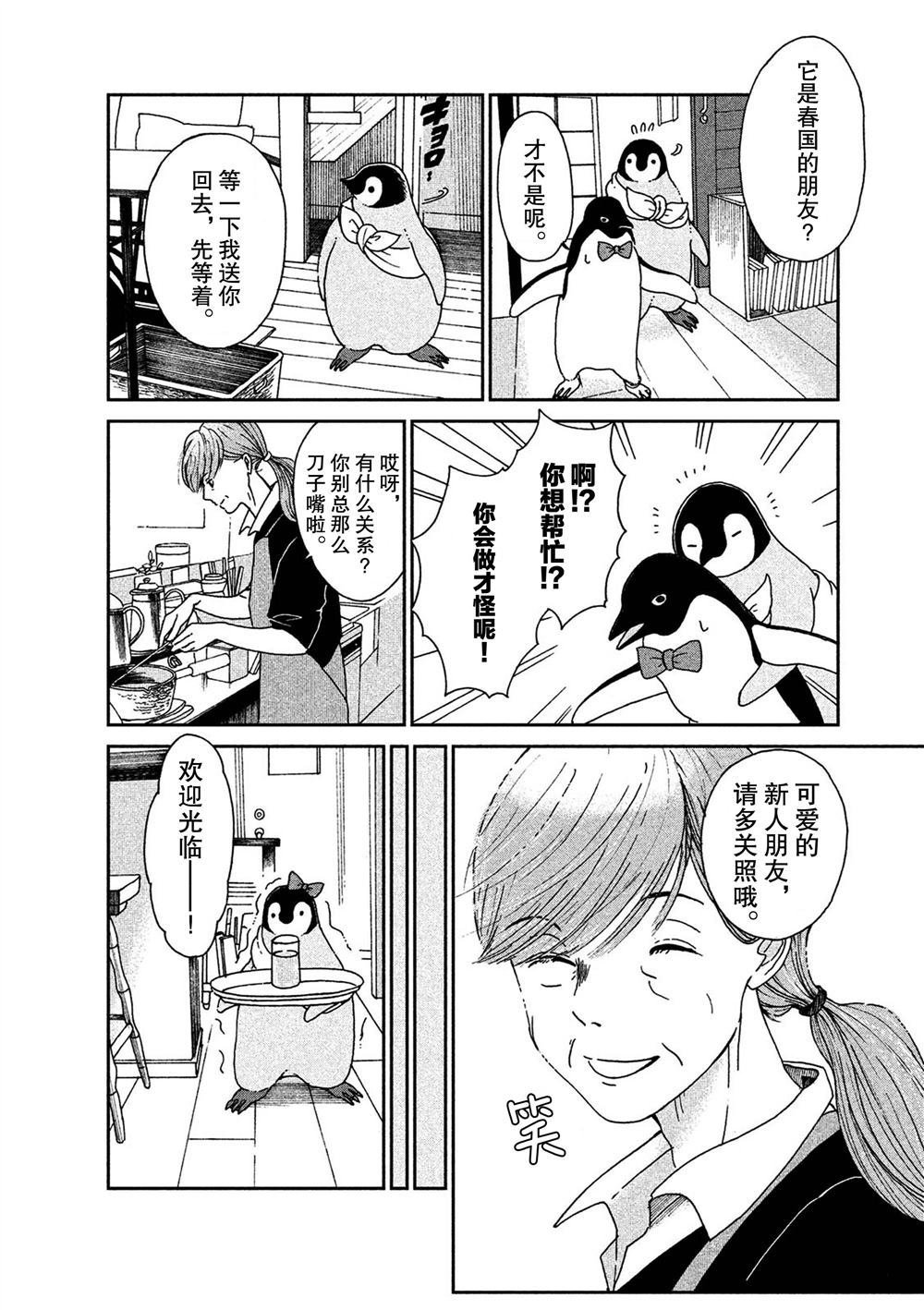 第59话 试看版