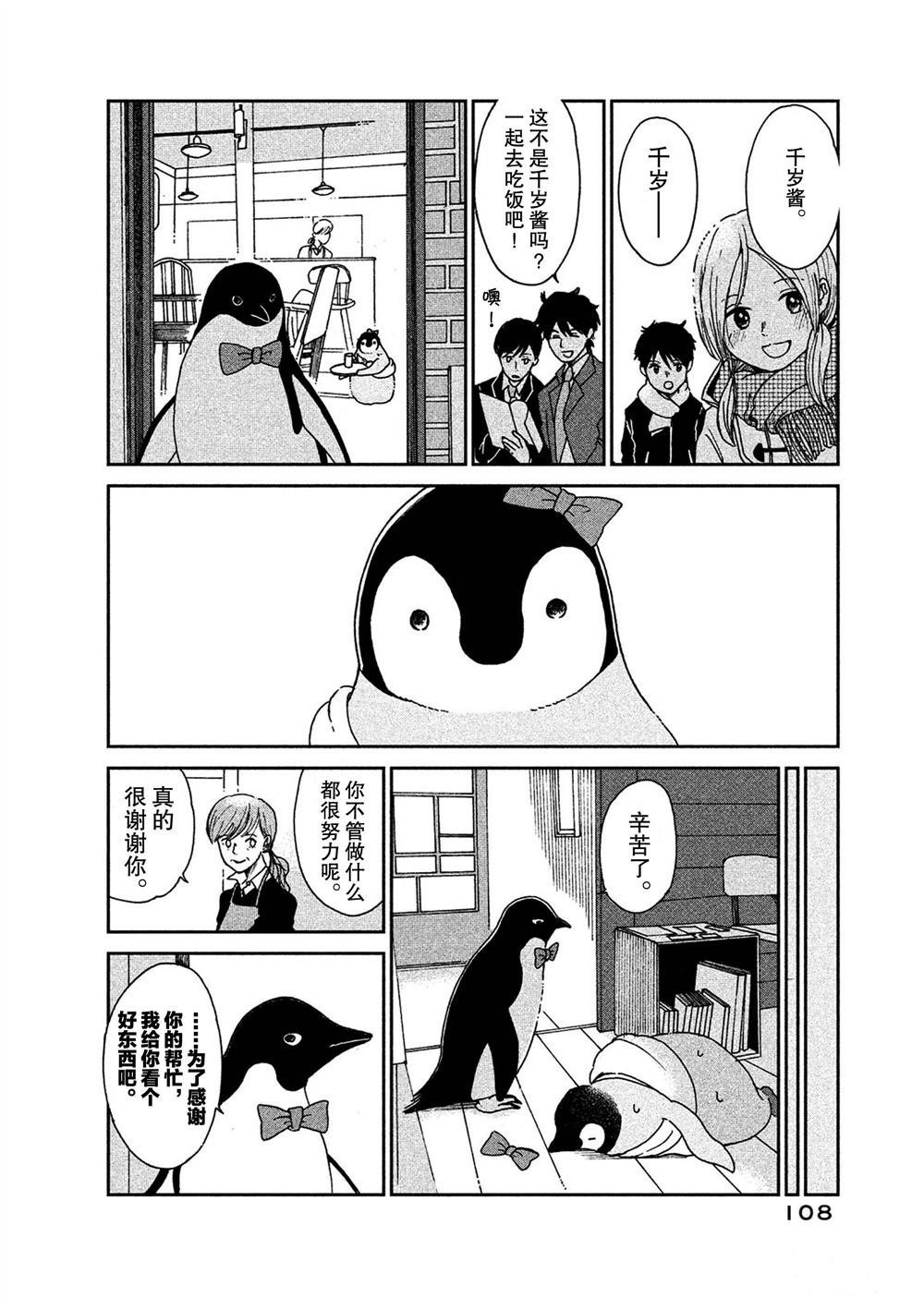 第59话 试看版