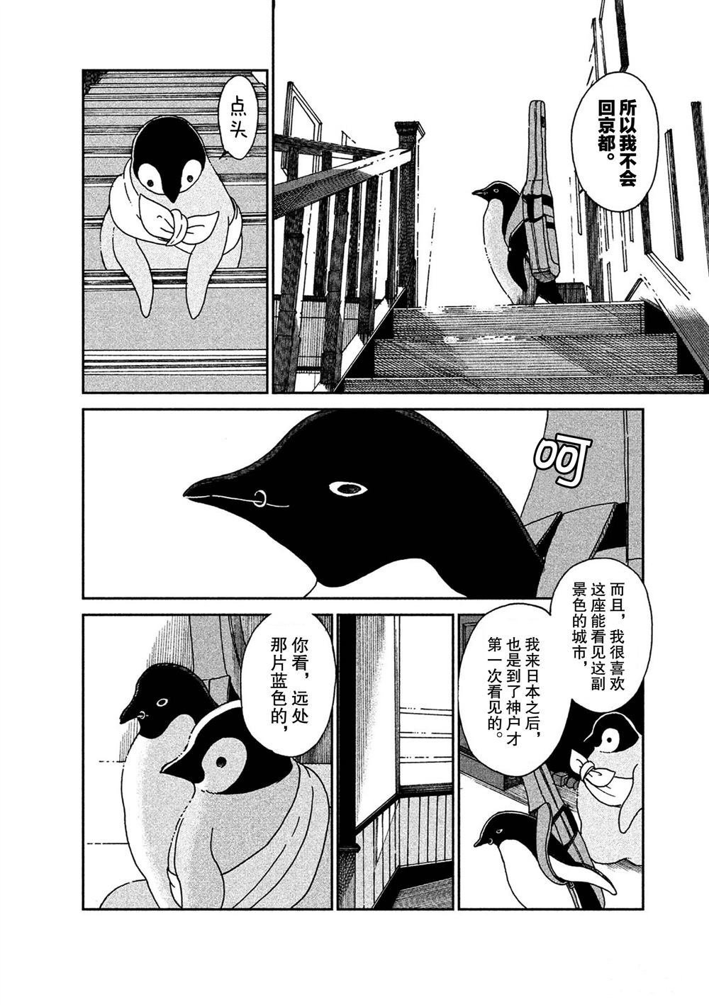 第59话 试看版
