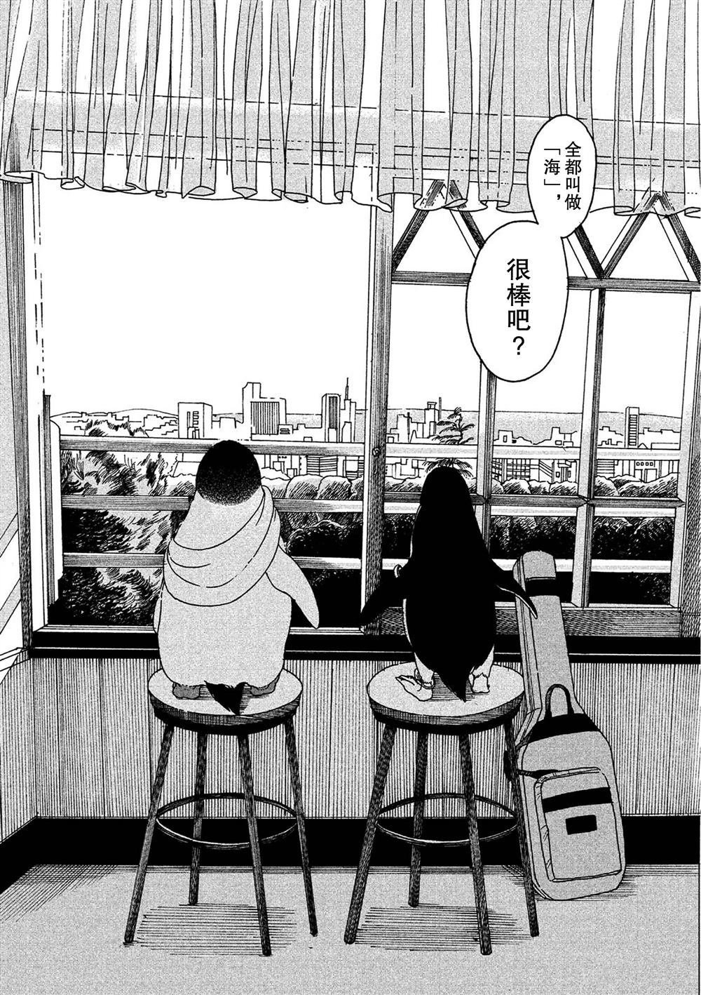 第59话 试看版