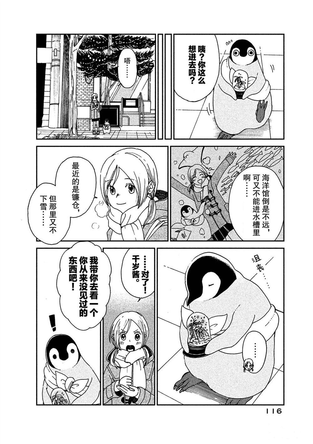 第60话 试看版